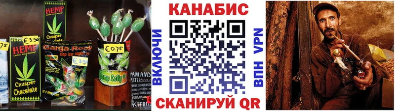Cannafood марихуана  дарнет шоп  Любань 