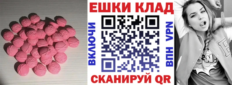 Экстази Cube  закладки  площадка какой сайт  Любань  мега зеркало 