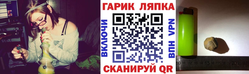 Гашиш Изолятор  hydra как войти  Любань 