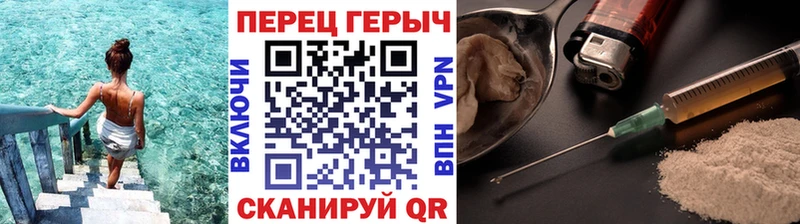 ГЕРОИН Афган  Любань 