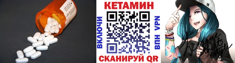 blacksprut ТОР  наркота  Любань  КЕТАМИН VHQ 