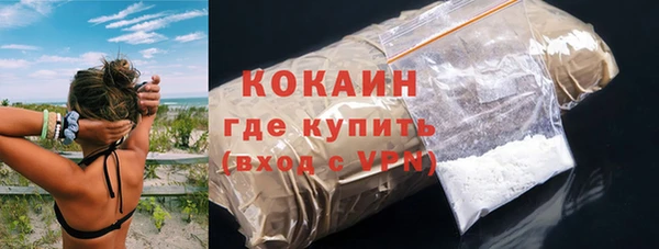 COCAINE Алзамай