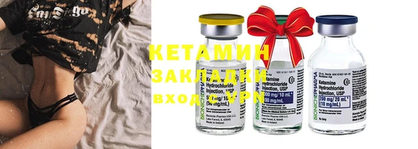 круглые Карпинск