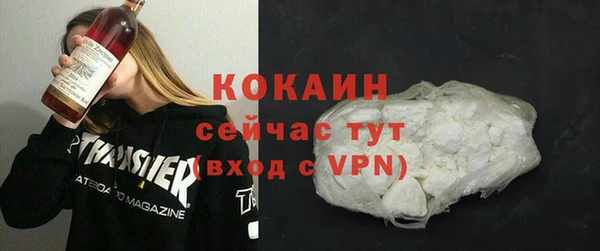 COCAINE Алзамай