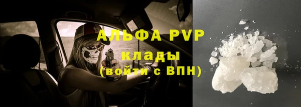 спиды Алексин