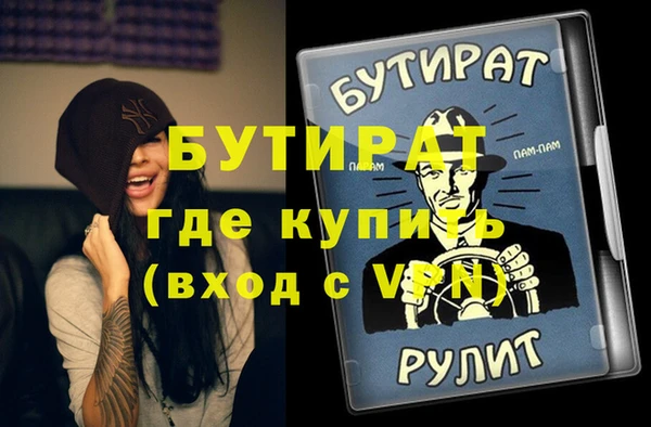 шишки Алексеевка