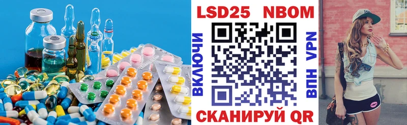 наркотики  Любань  LSD-25 экстази кислота 