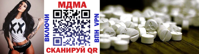 MDMA кристаллы  Любань 