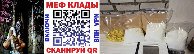 Меф VHQ  Любань 
