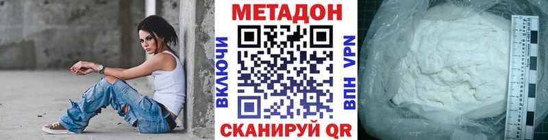 MEGA как зайти  Любань  МЕТАДОН мёд 