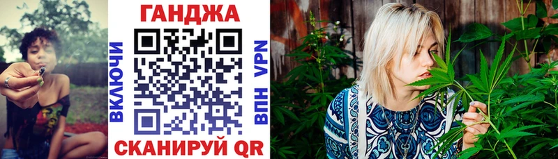 Бошки Шишки план  hydra ТОР  Любань 
